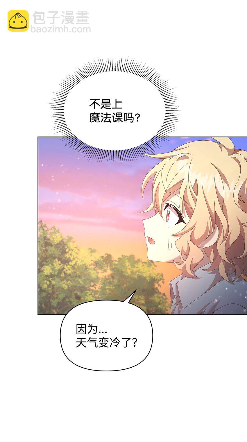 15 魔法(1/2)-第15话