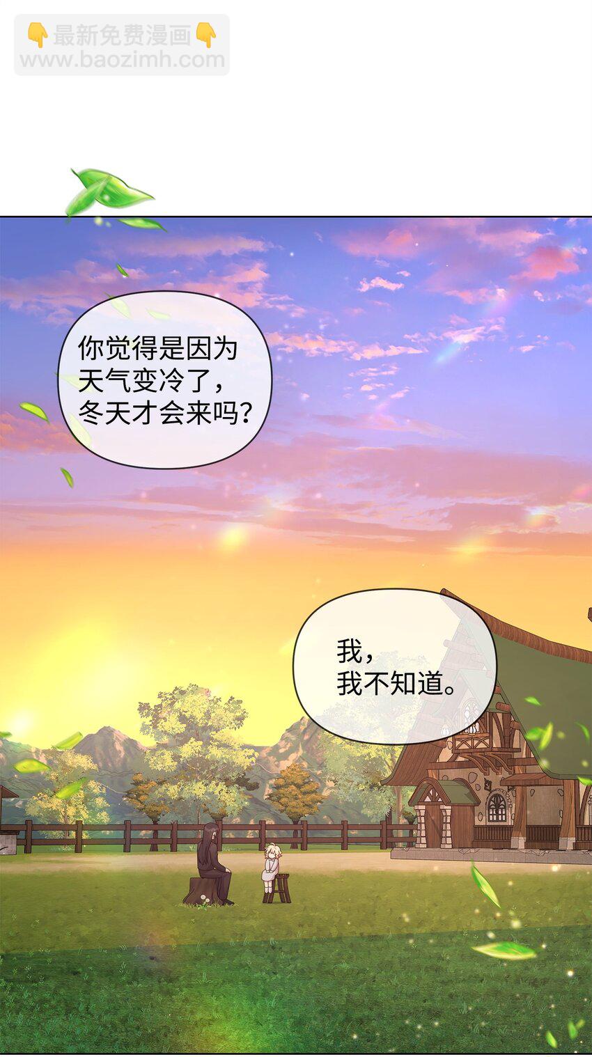 15 魔法(1/2)-第15话