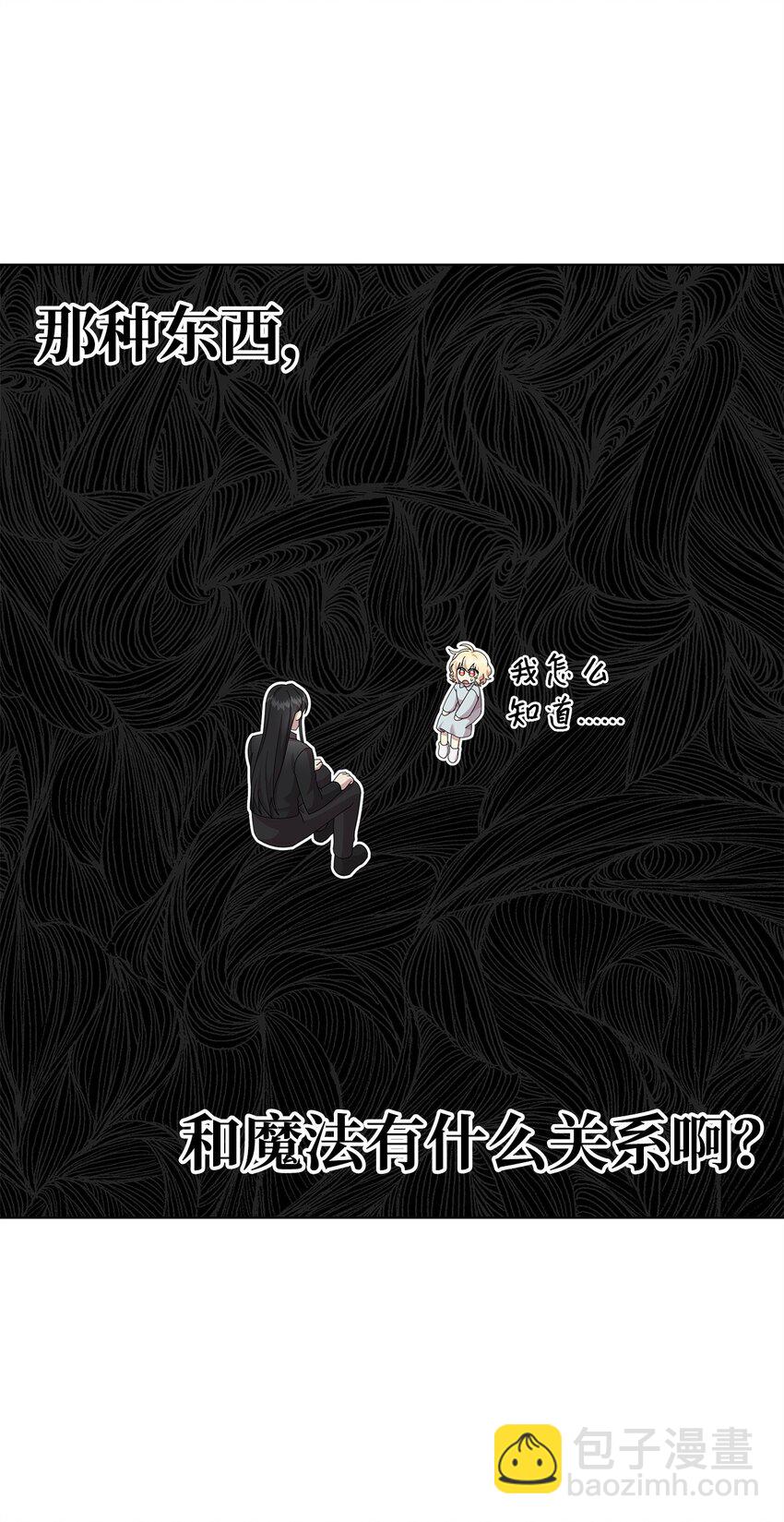 15 魔法(1/2)-第15话