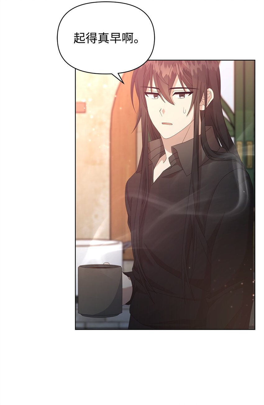 15 魔法(1/2)-第15话