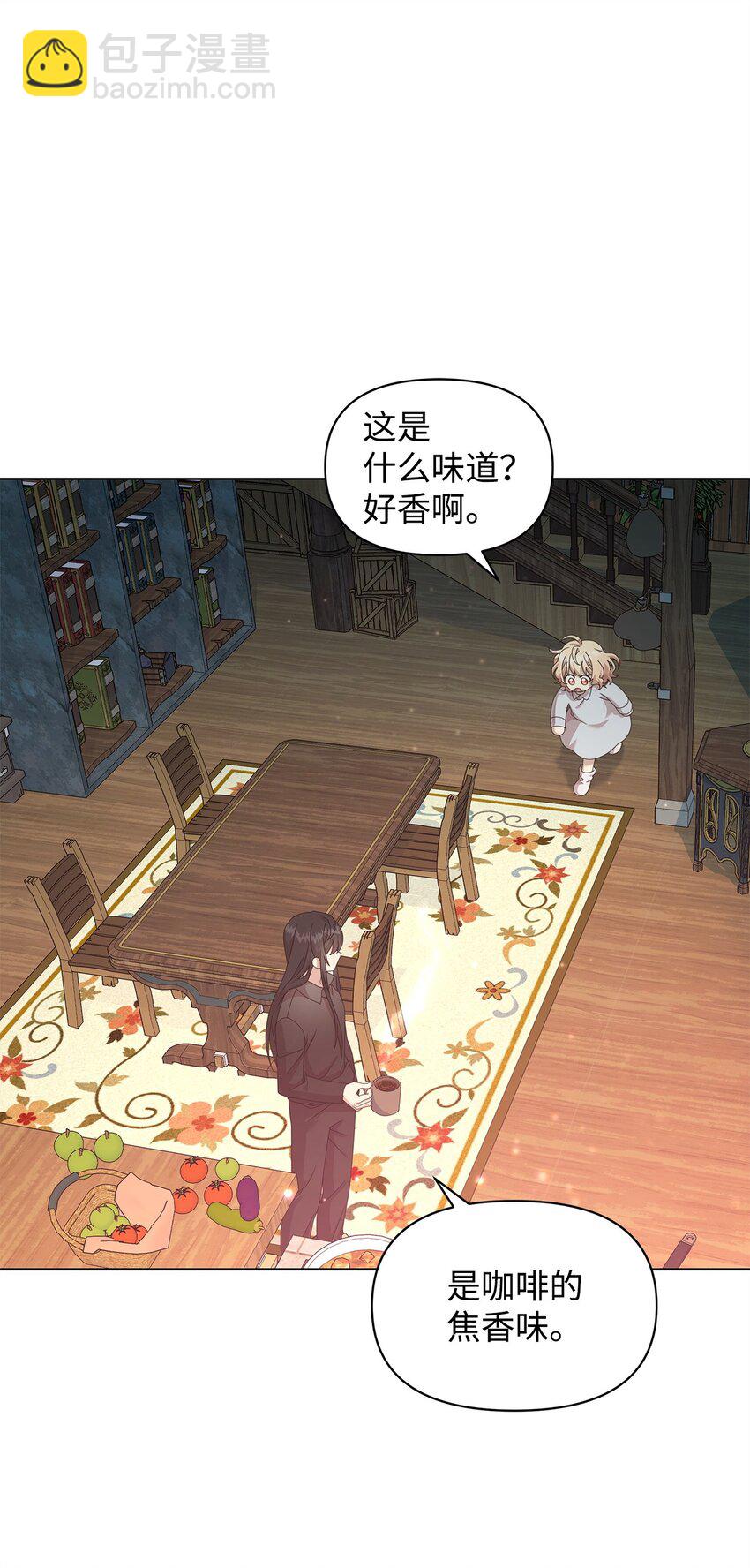 15 魔法(1/2)-第15话