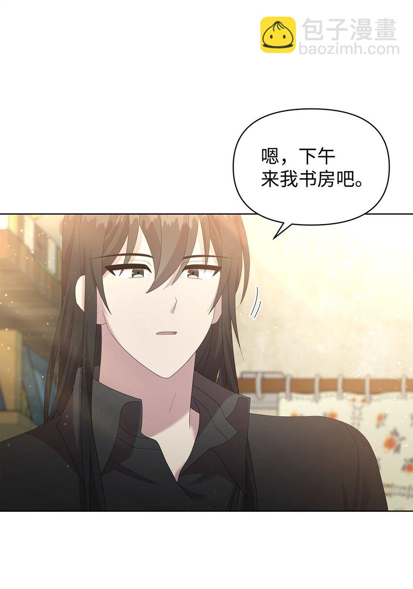 17 术式(1/2)-第17话