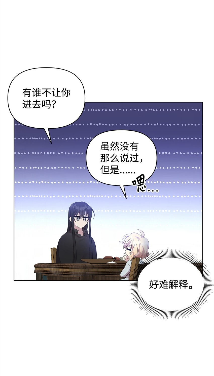 17 术式(1/2)-第17话