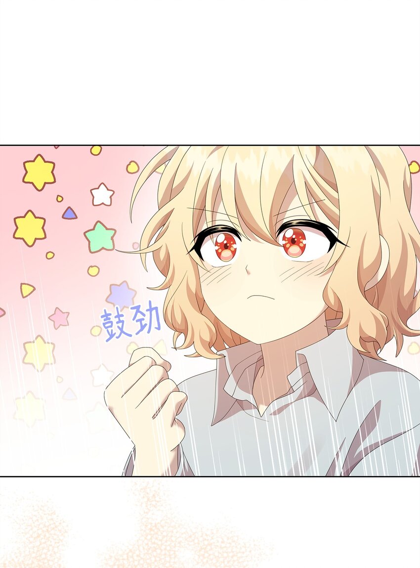 17 术式(1/2)-第17话