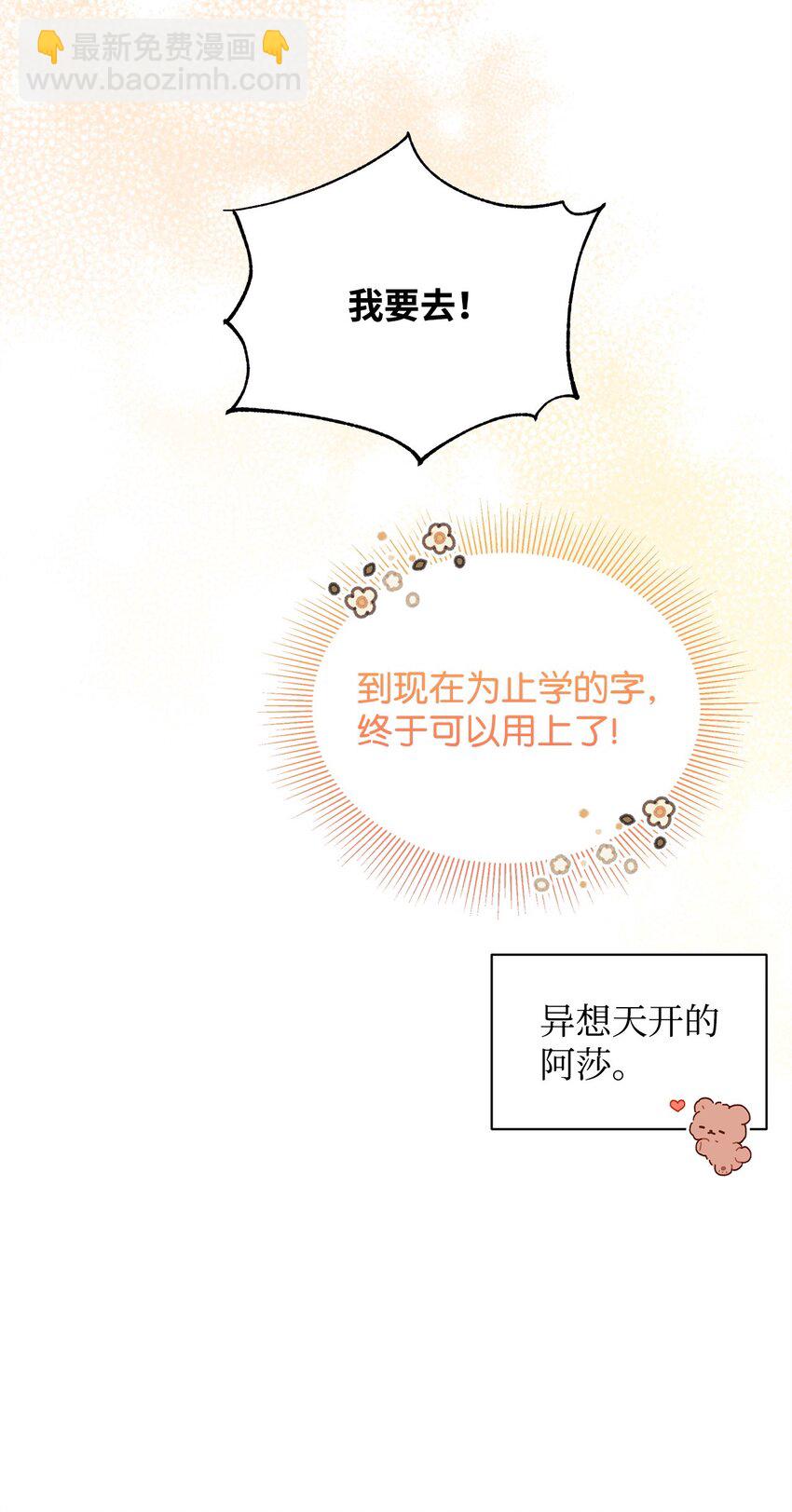 17 术式(1/2)-第17话