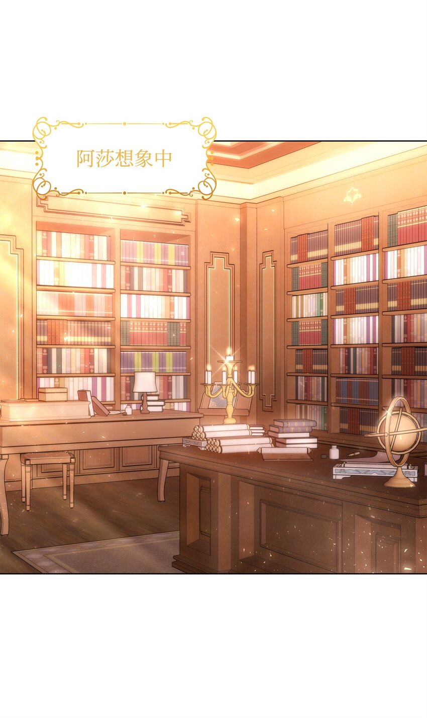 17 术式(1/2)-第17话