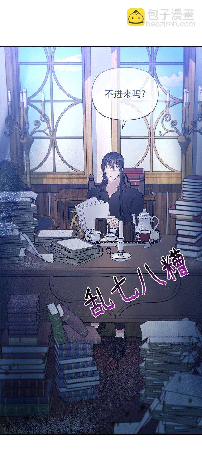 17 术式(1/2)-第17话