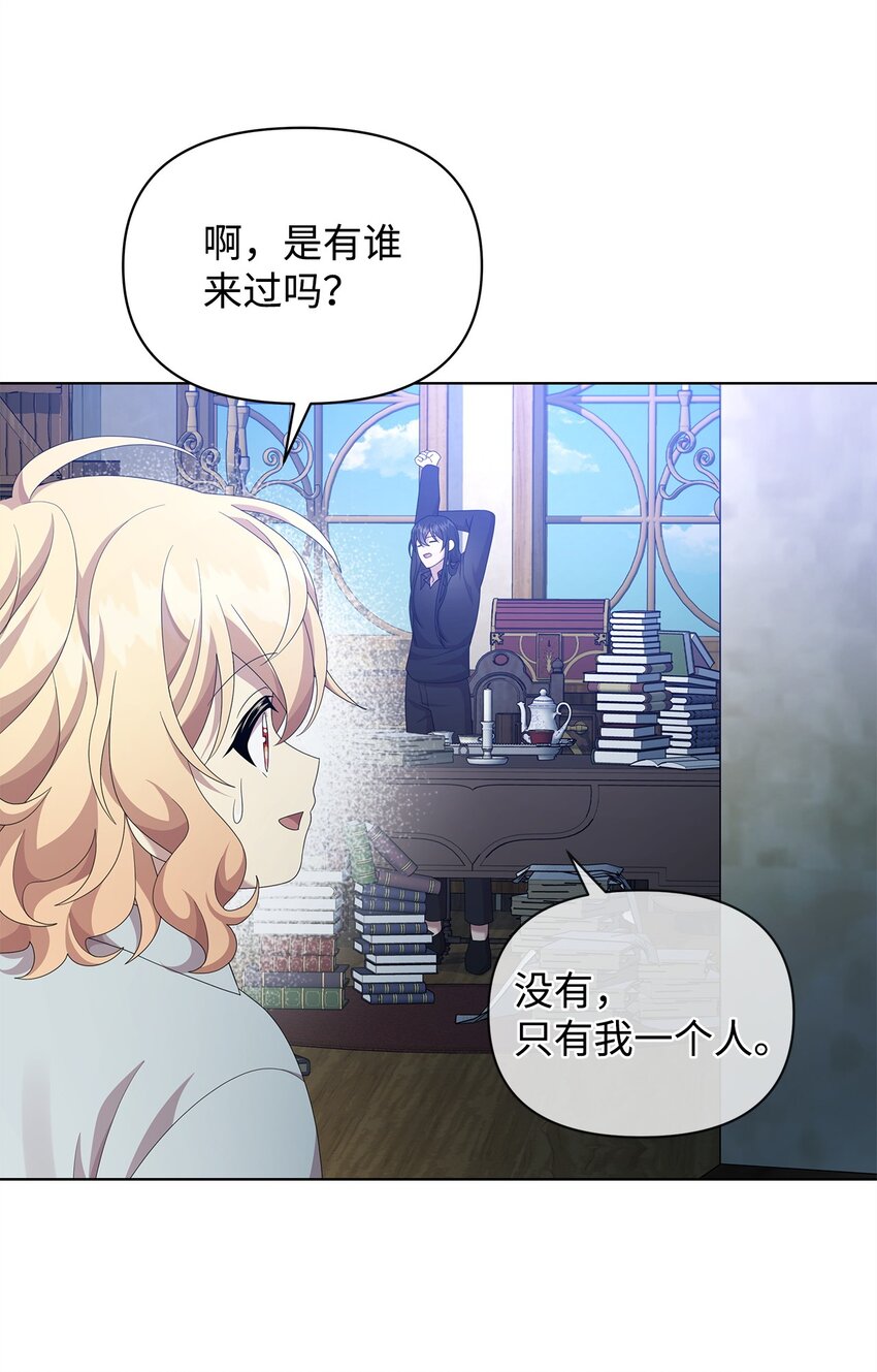 17 术式(1/2)-第17话