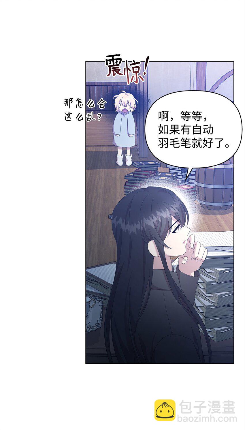 17 术式(1/2)-第17话