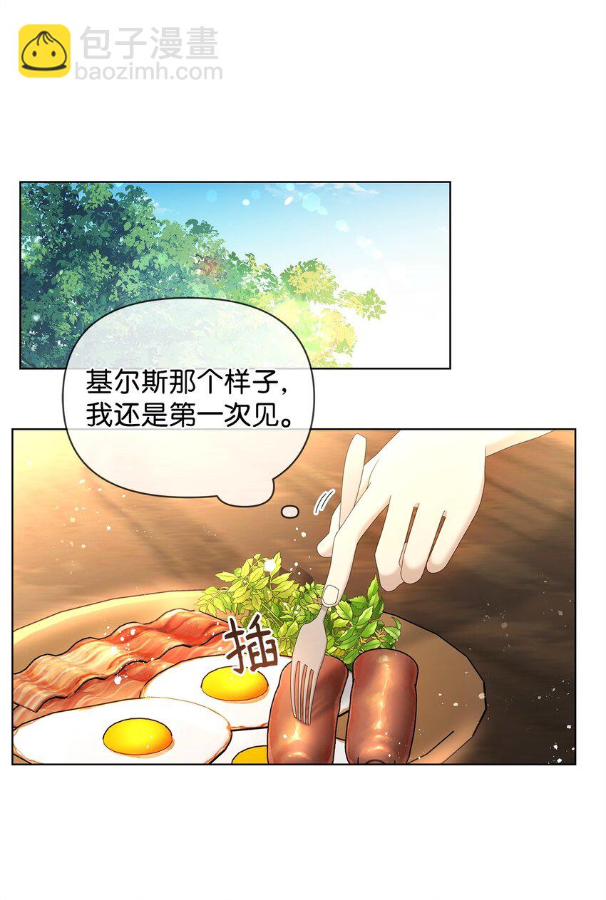 17 术式(1/2)-第17话