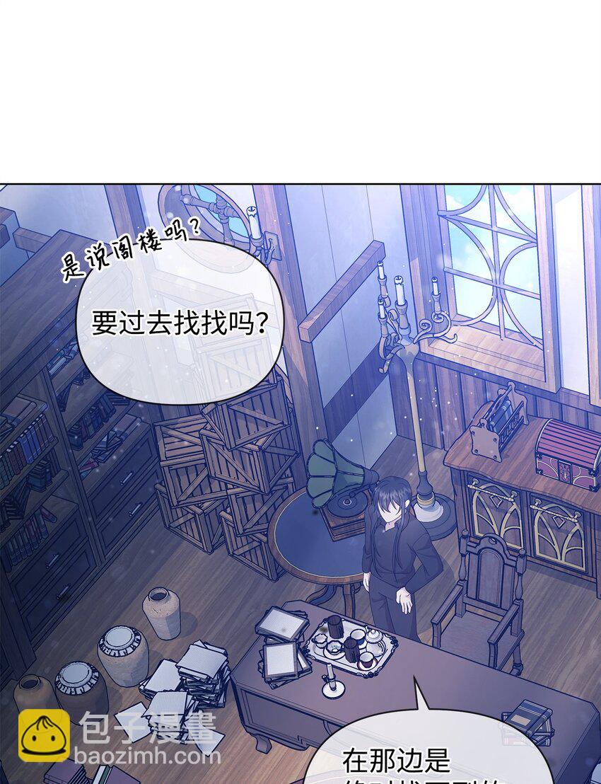 17 术式(1/2)-第17话