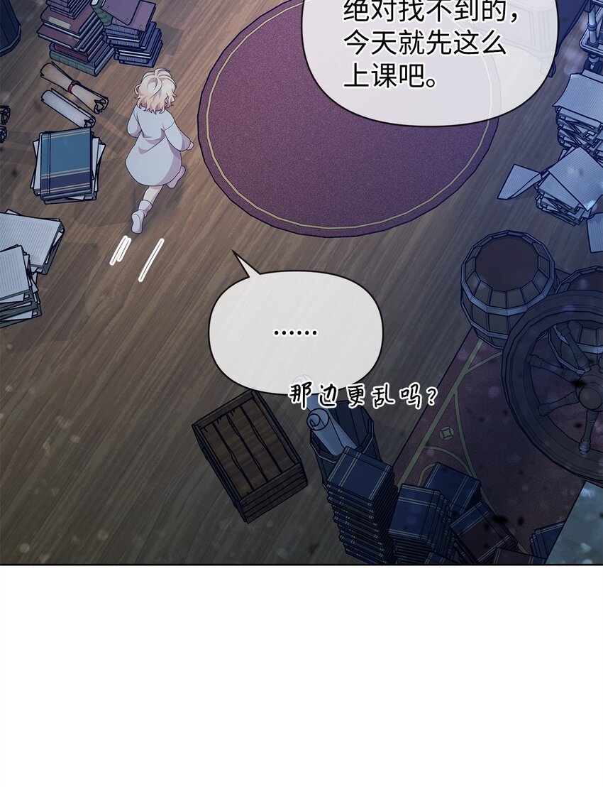 17 术式(1/2)-第17话