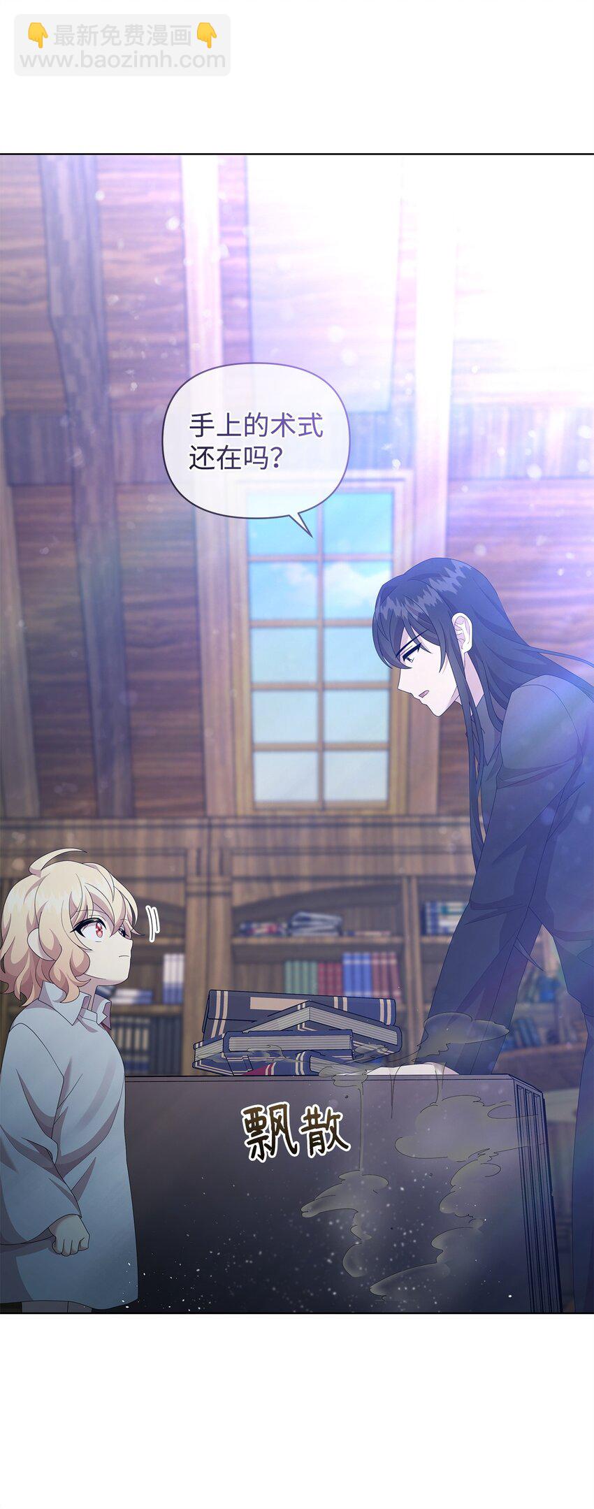 17 术式(1/2)-第17话