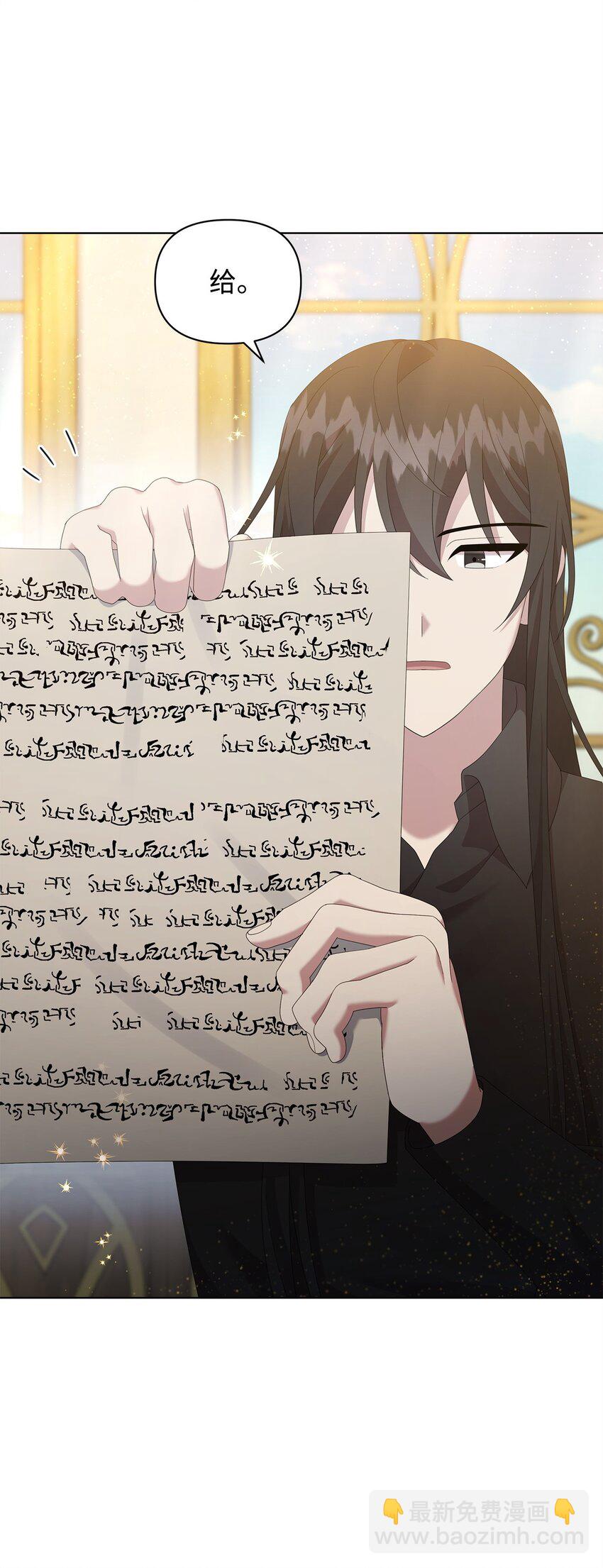 17 术式(1/2)-第17话