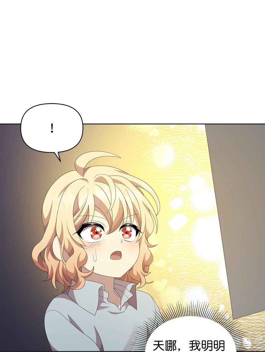 17 术式(1/2)-第17话