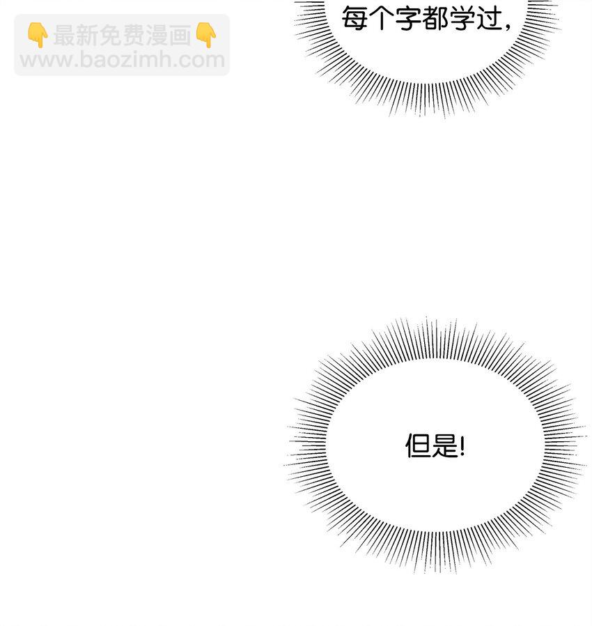 17 术式(1/2)-第17话