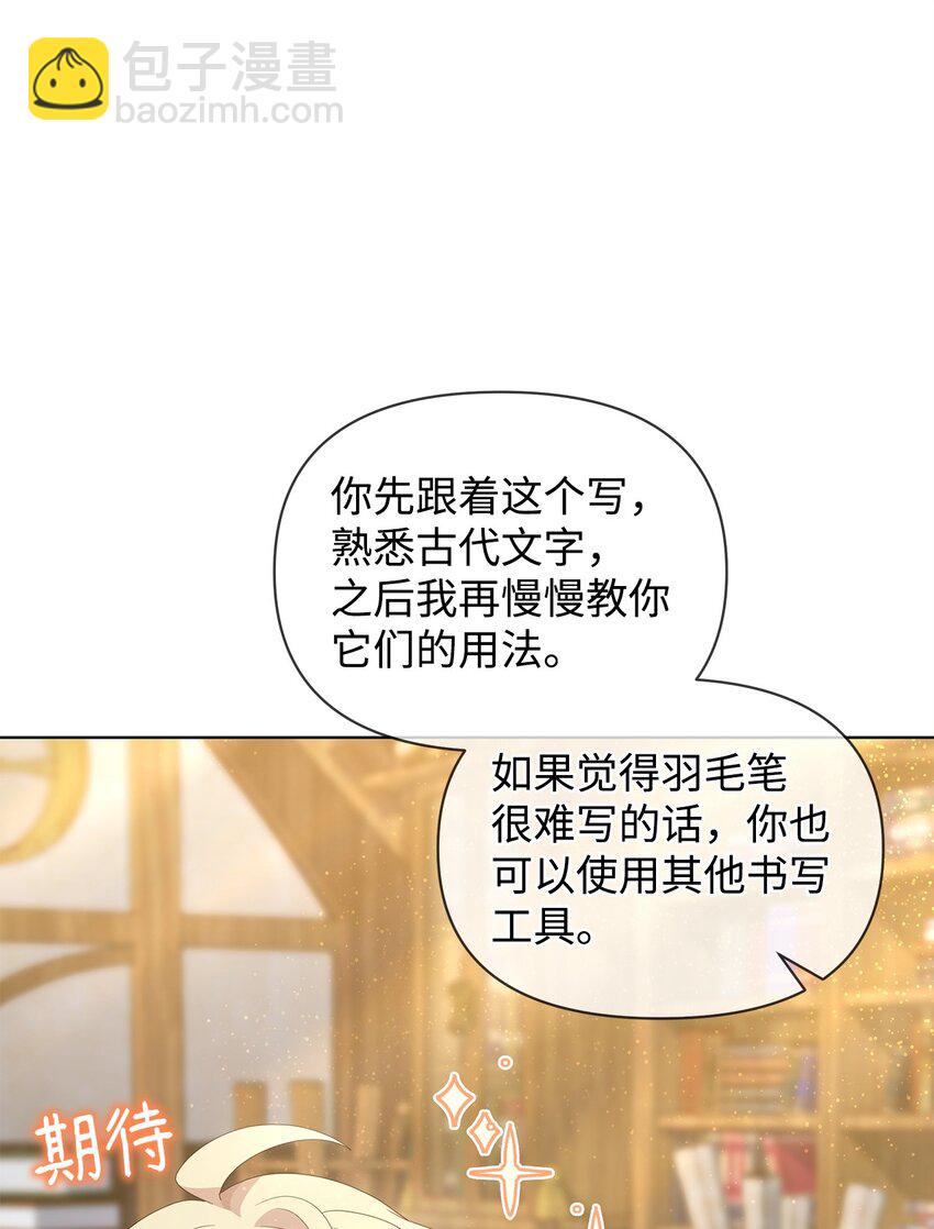 17 术式(1/2)-第17话