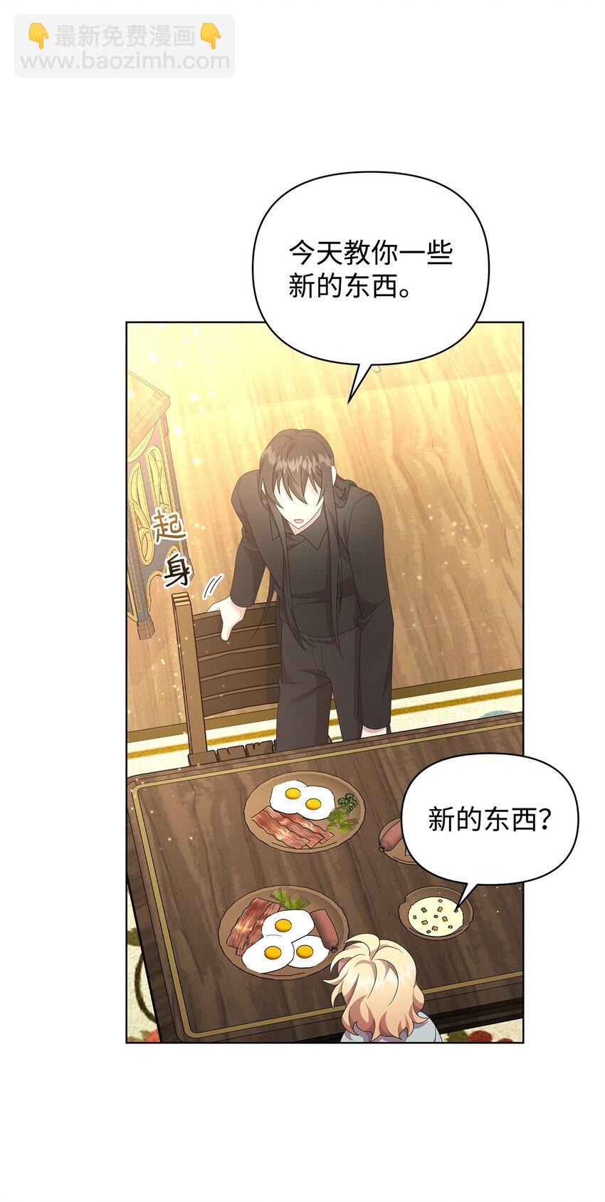 17 术式(1/2)-第17话