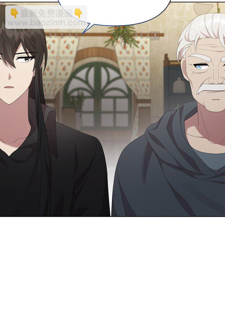 19 埃加伦的遗产(1/2)-第19话