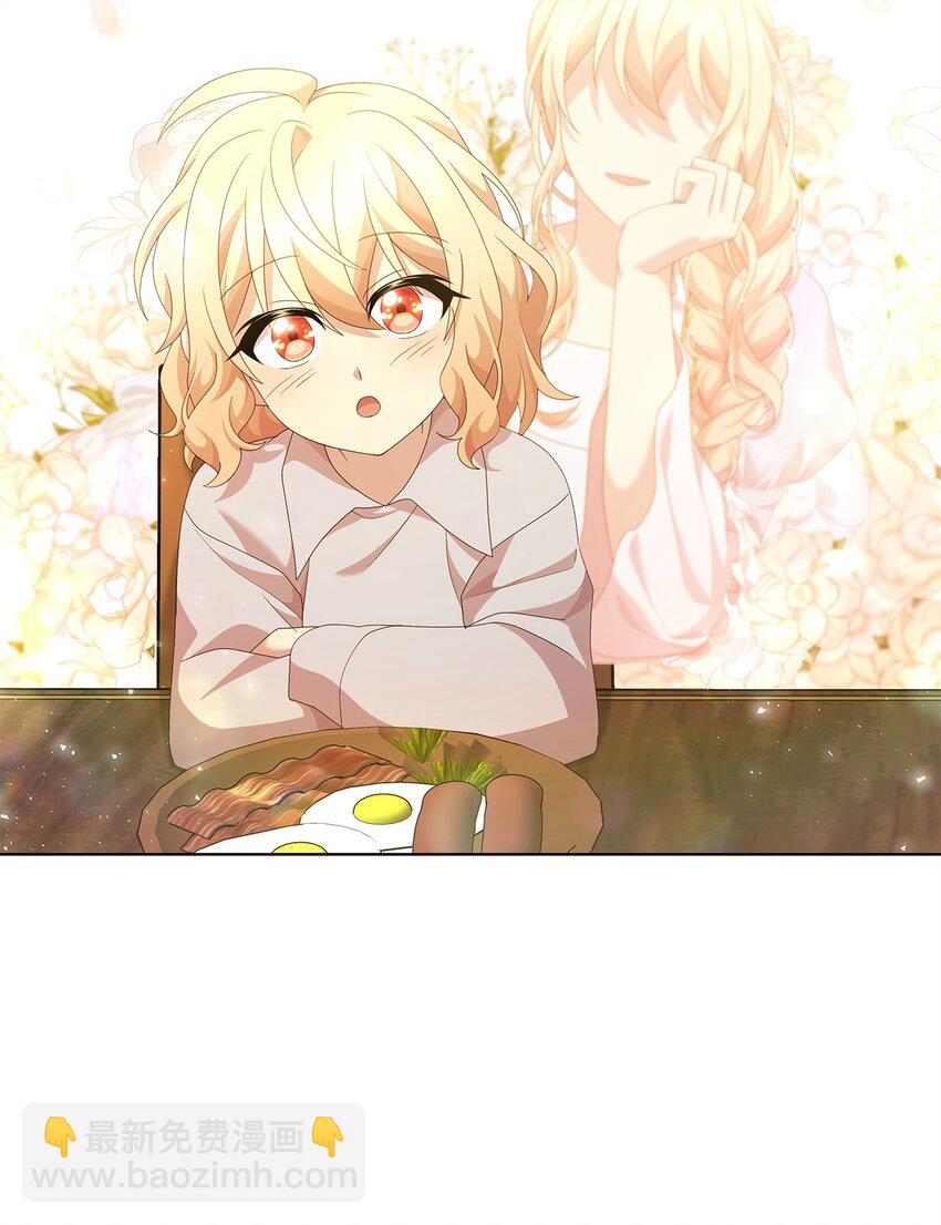 19 埃加伦的遗产(1/2)-第19话