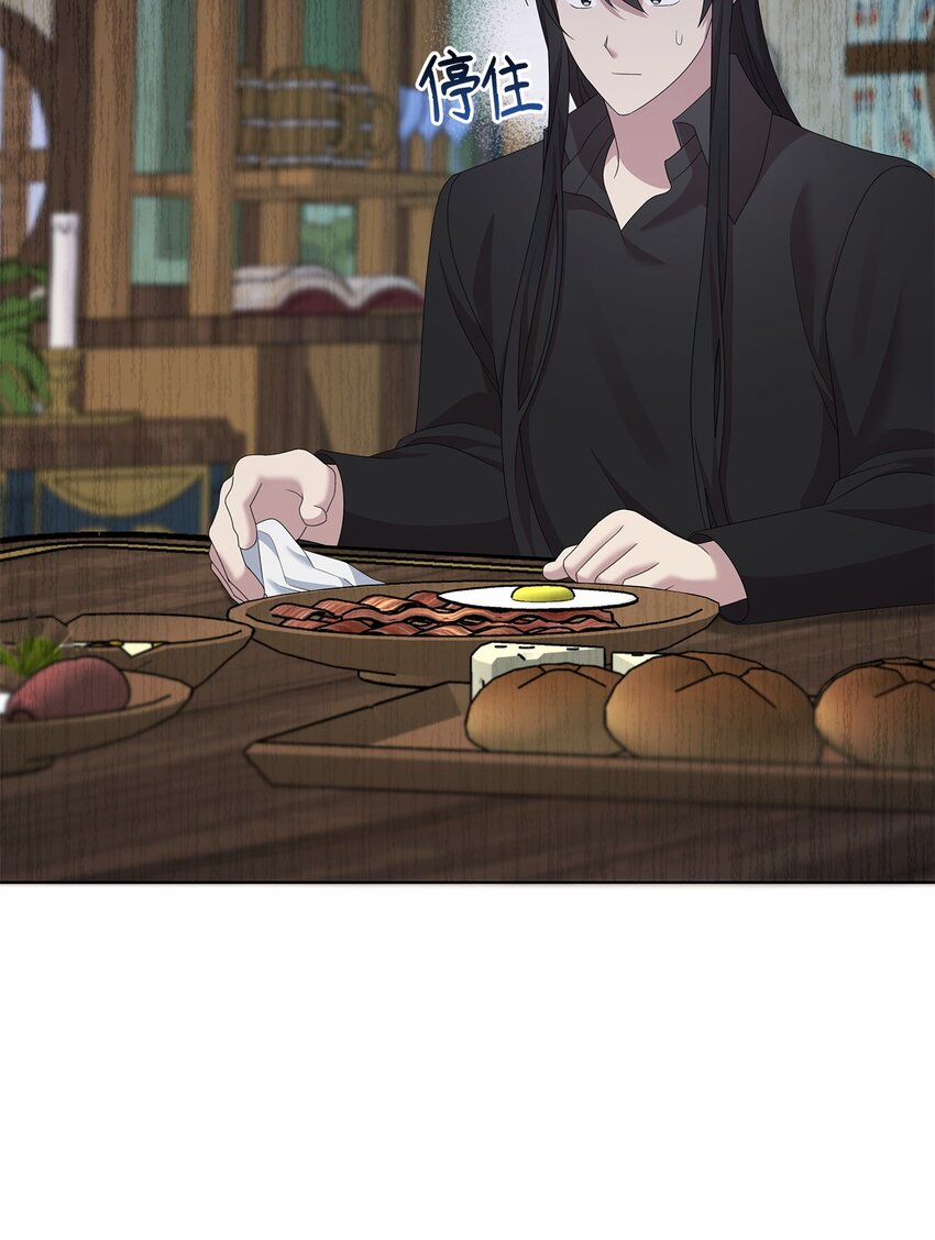 19 埃加伦的遗产(1/2)-第19话