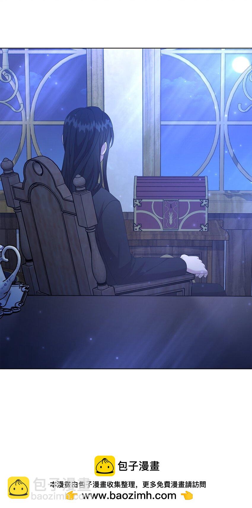 19 埃加伦的遗产(1/2)-第19话