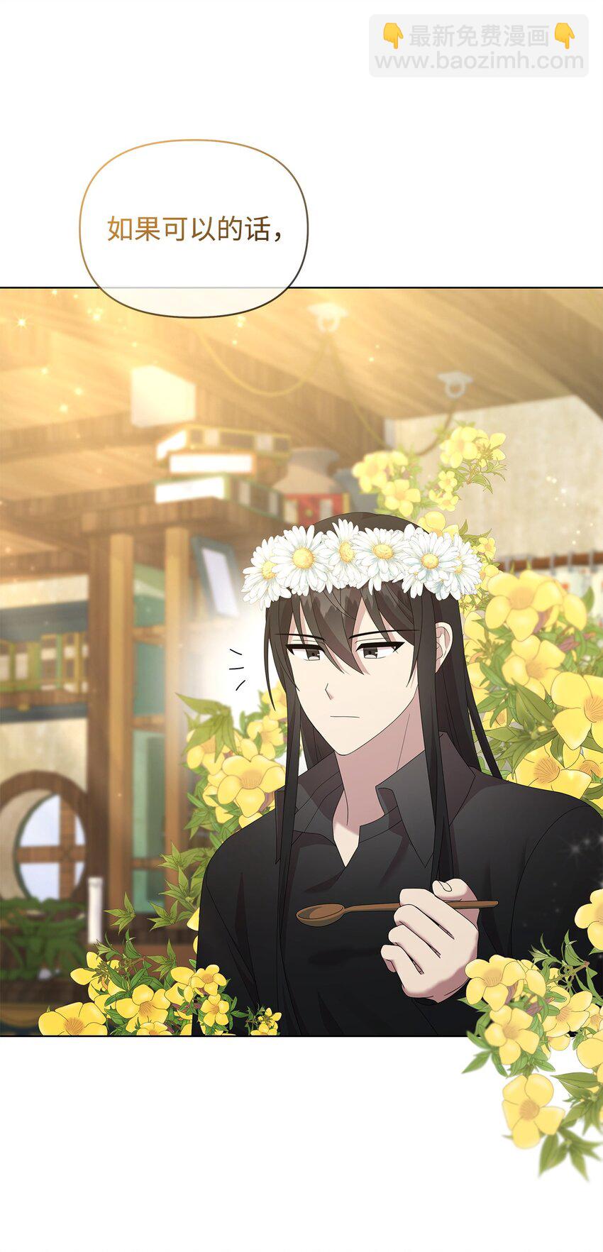 19 埃加伦的遗产(1/2)-第19话