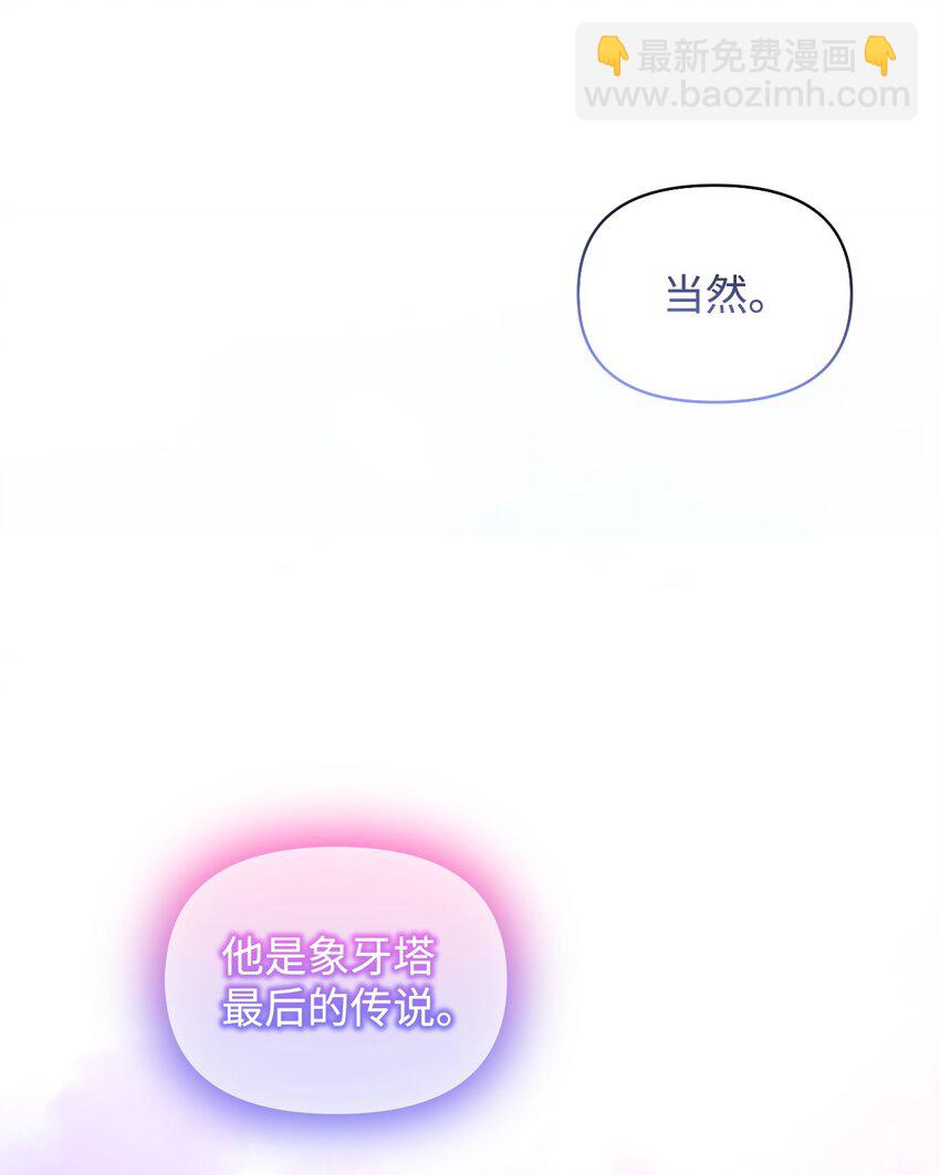 21 争执(1/2)-第21话