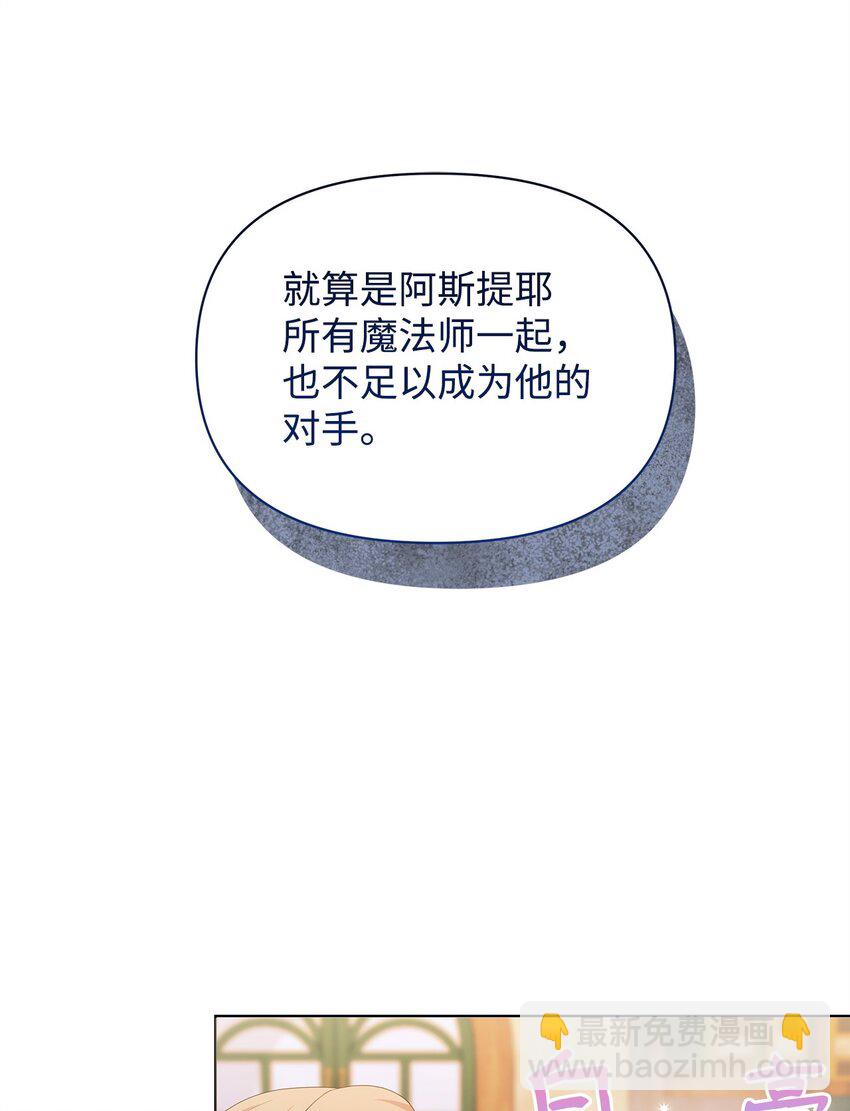 21 争执(1/2)-第21话