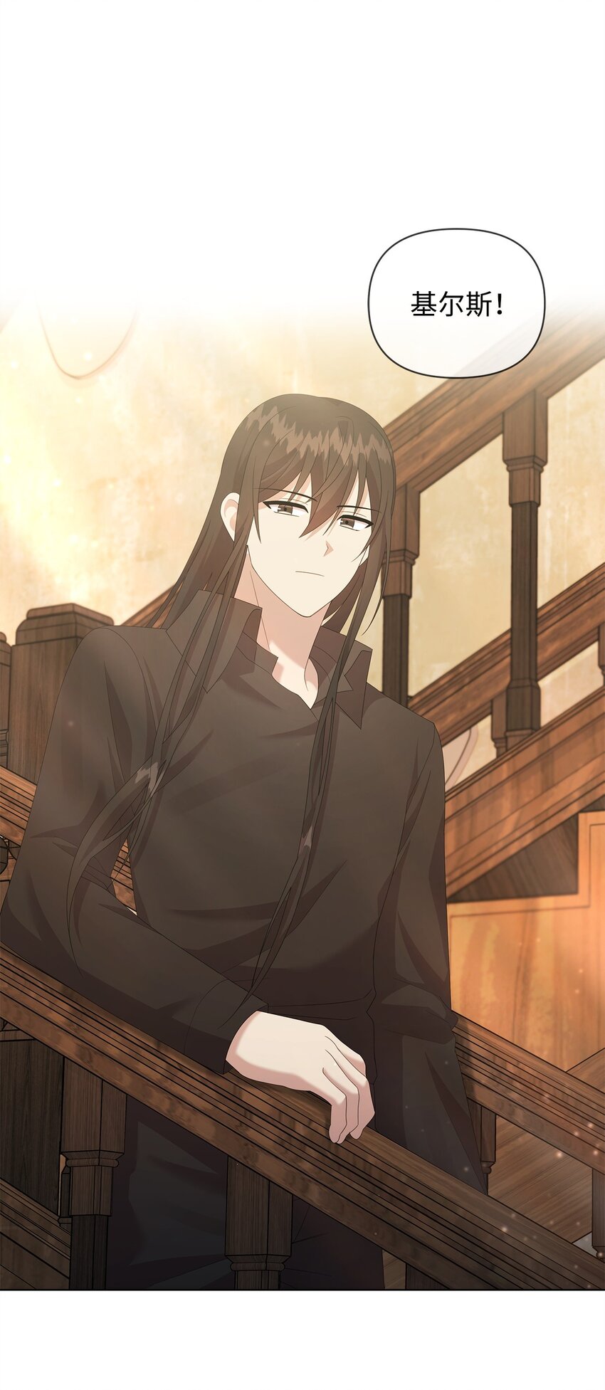 21 争执(1/2)-第21话