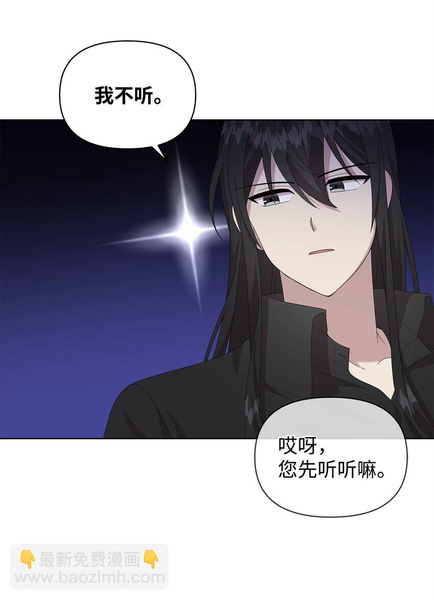 21 争执(1/2)-第21话