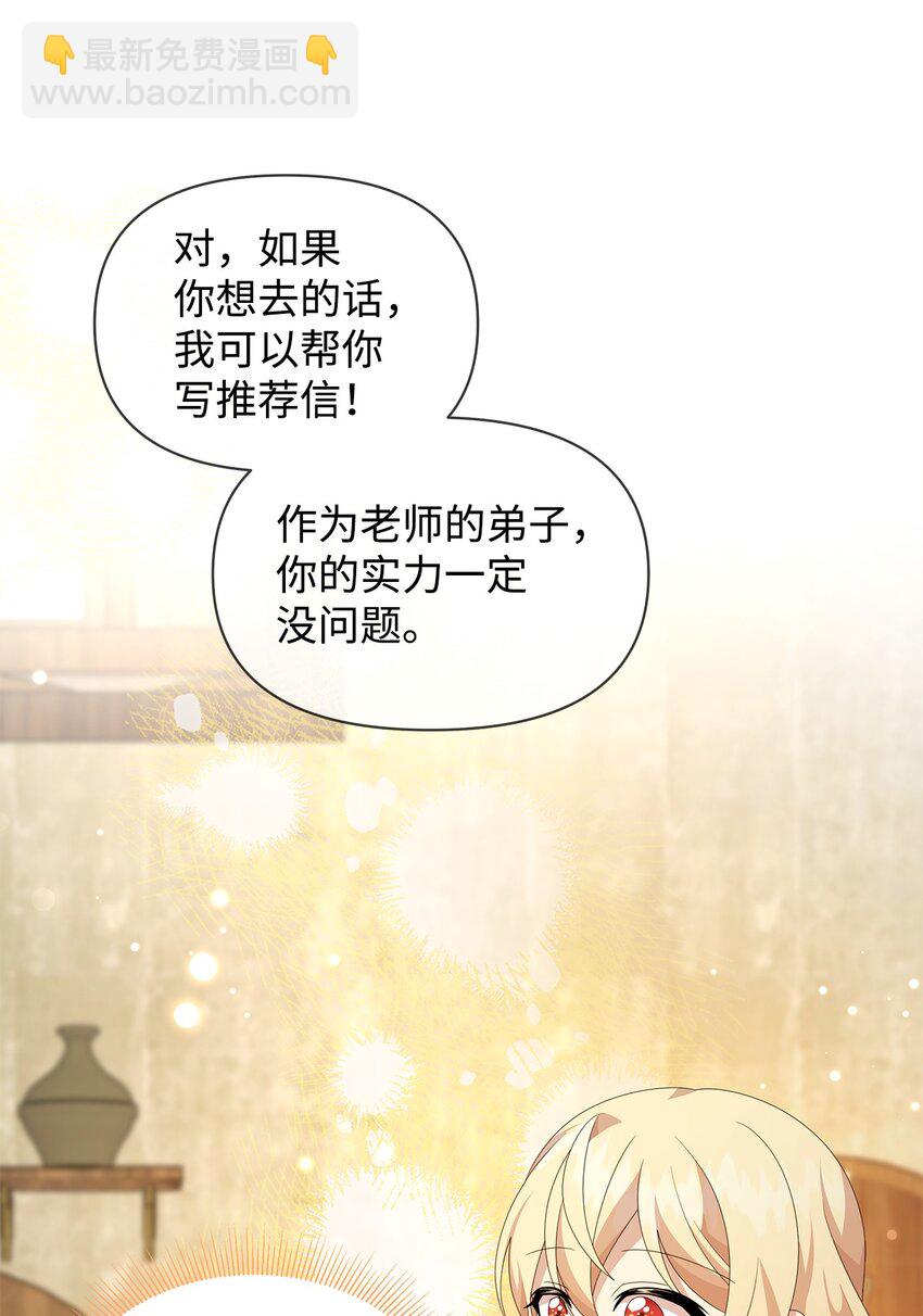 21 争执(1/2)-第21话