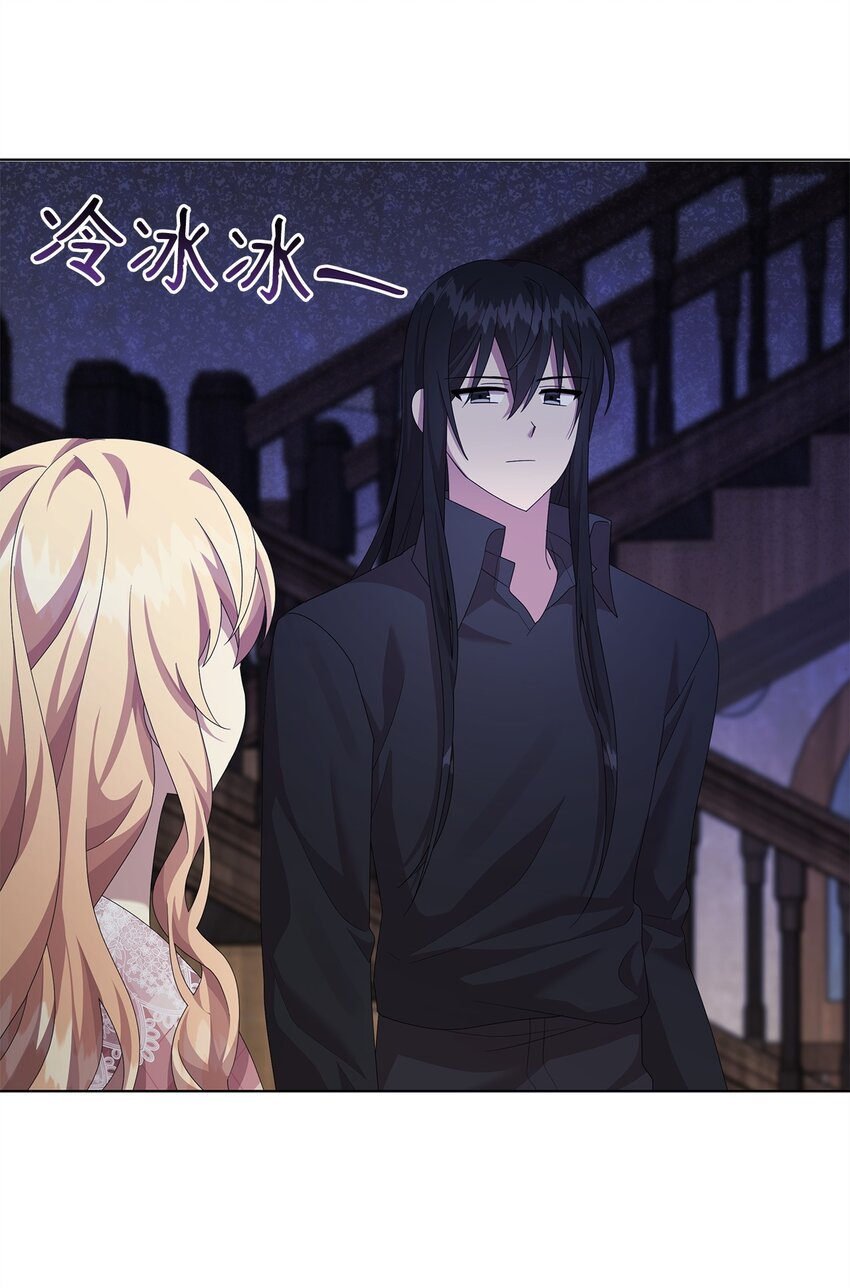 21 争执(1/2)-第21话