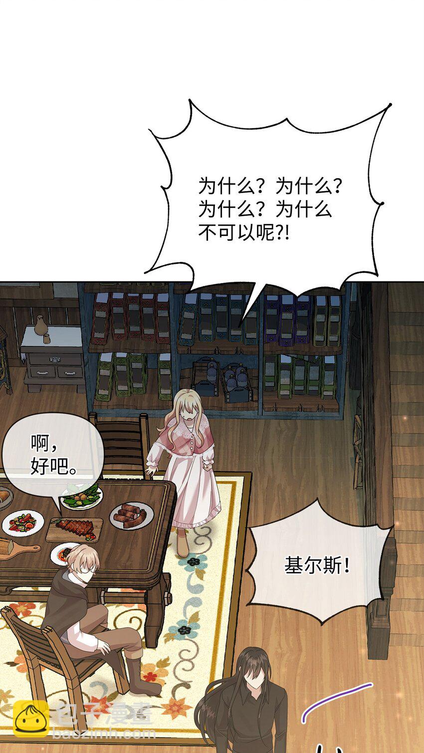 21 争执(1/2)-第21话