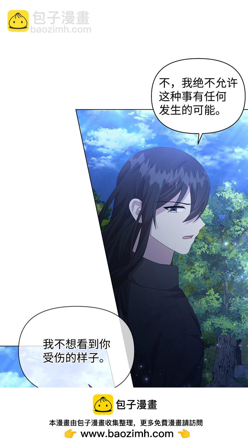 21 争执(1/2)-第21话