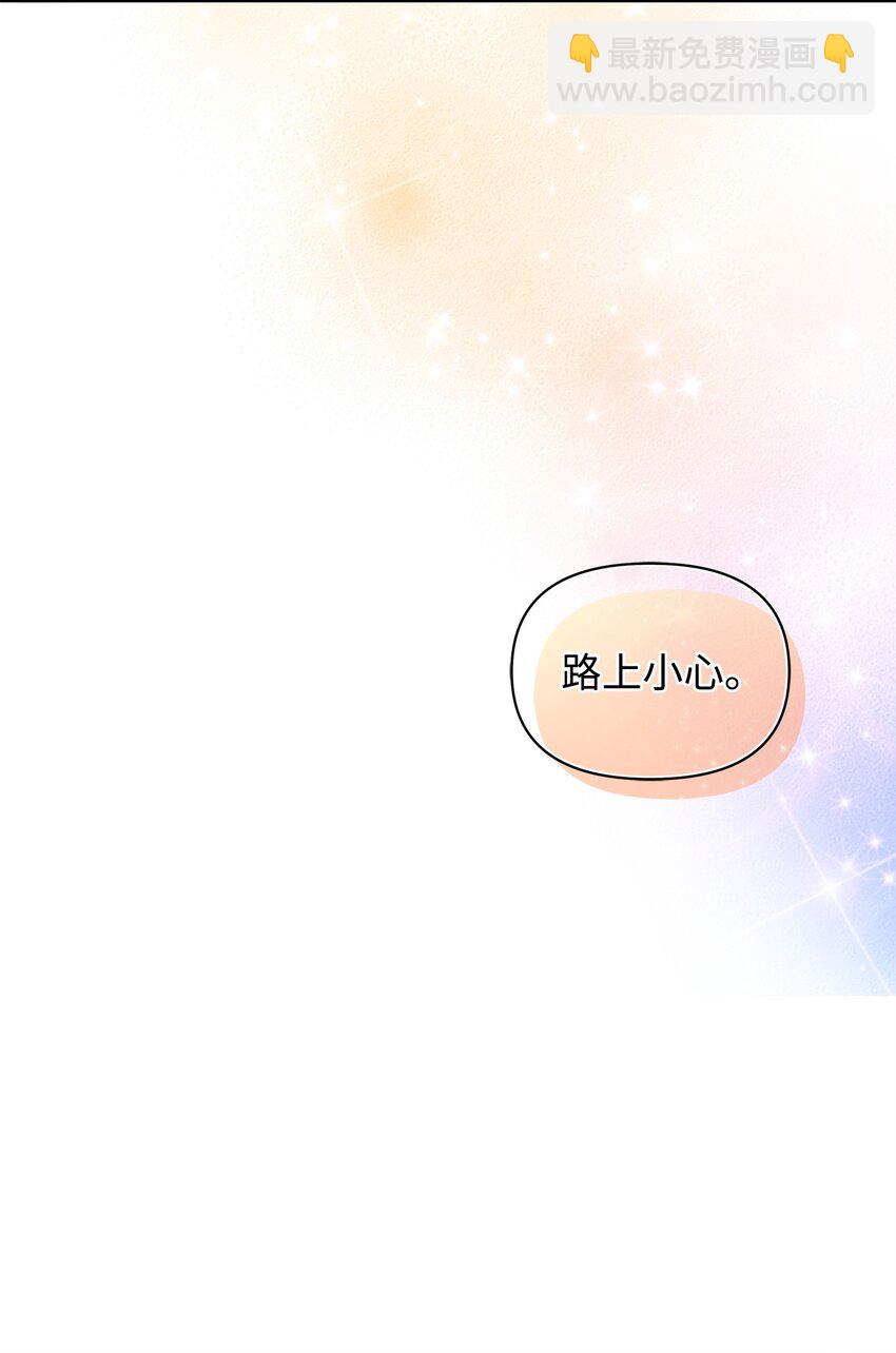 23 启程(1/2)-第23话