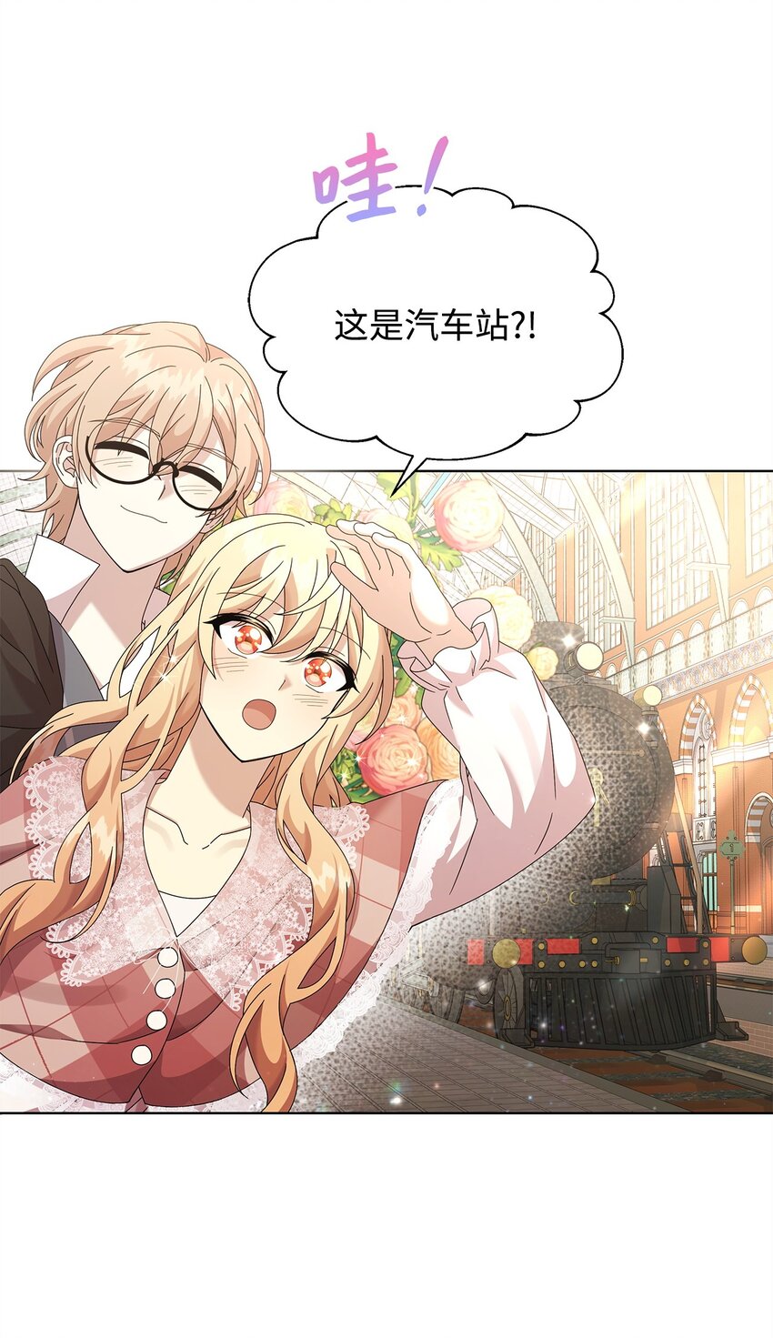 23 启程(1/2)-第23话