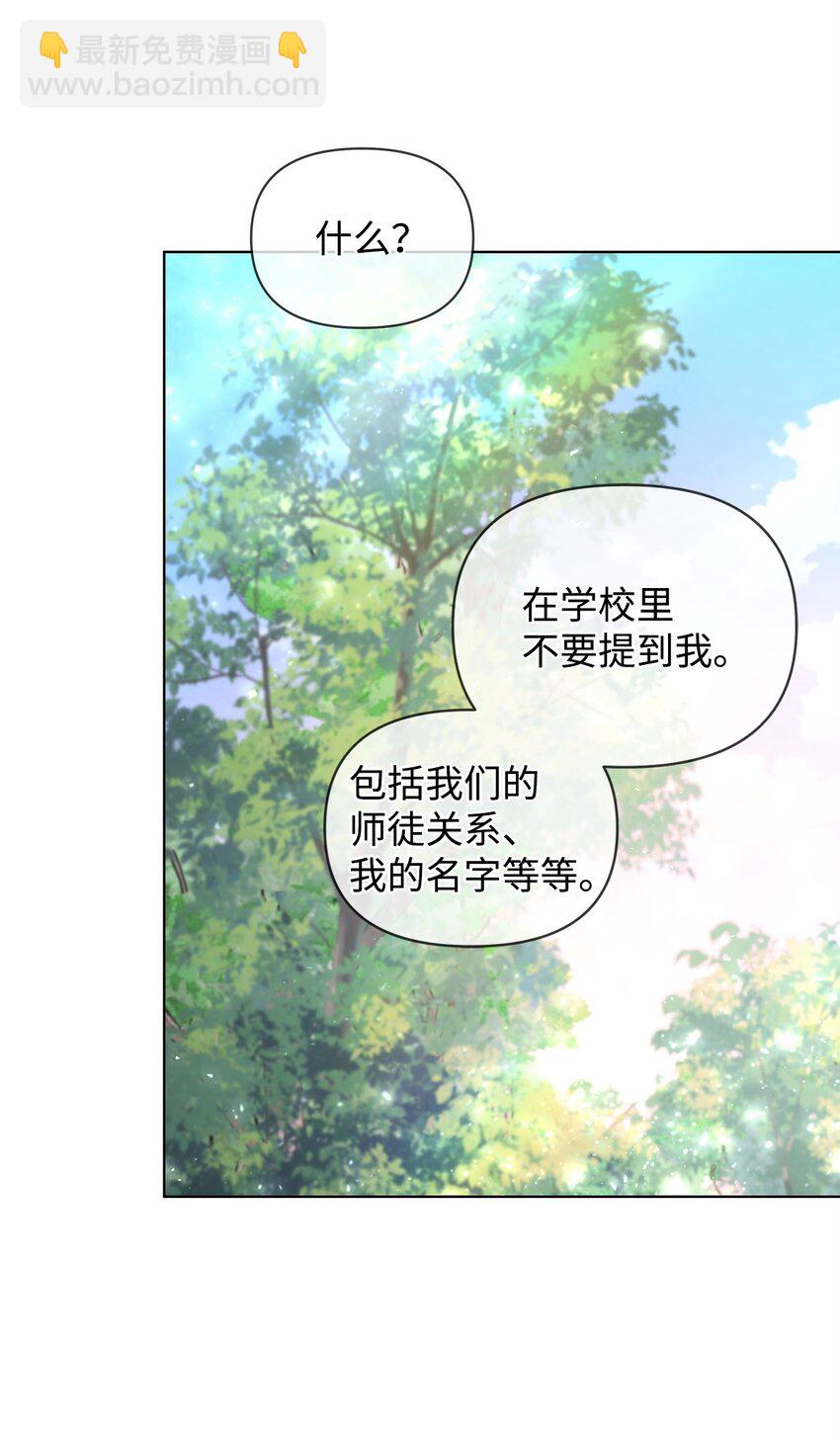 23 启程(1/2)-第23话