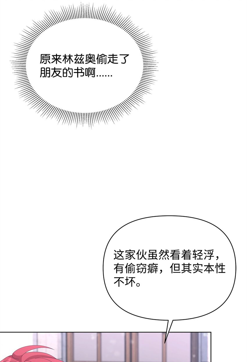 25 信件(1/2)-第25话