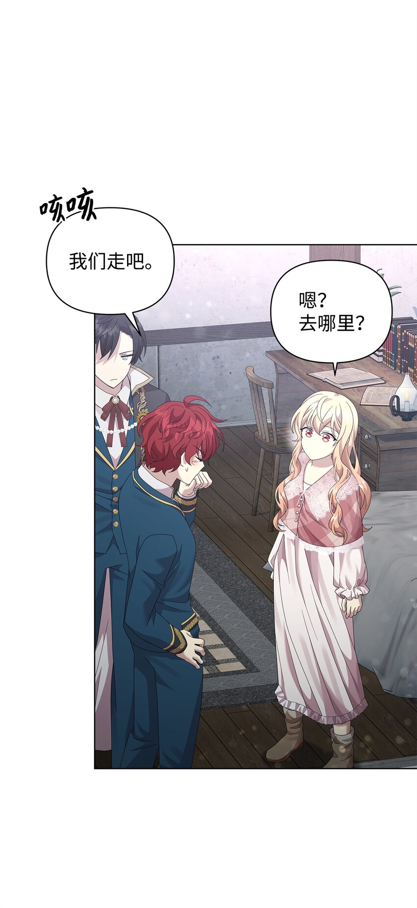 25 信件(1/2)-第25话