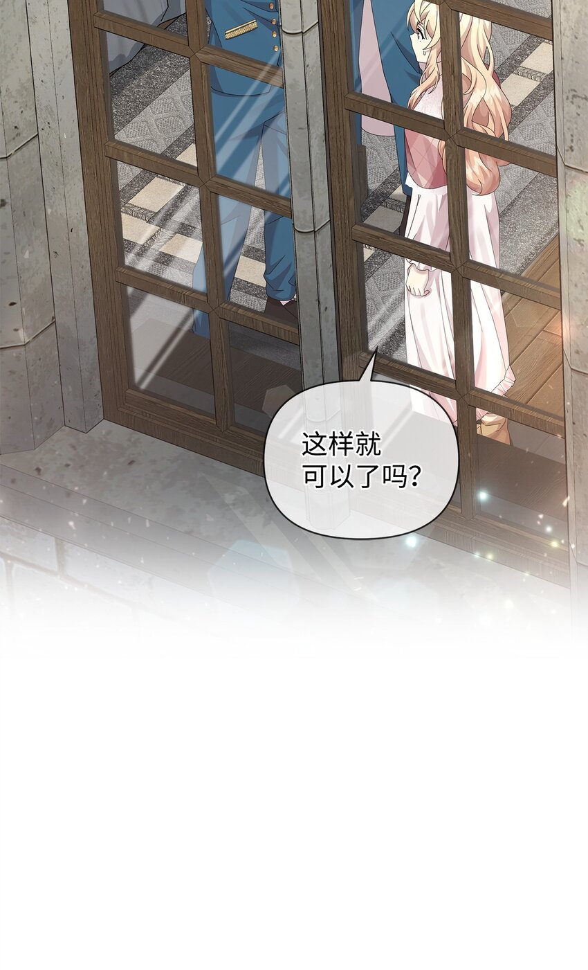 25 信件(1/2)-第25话