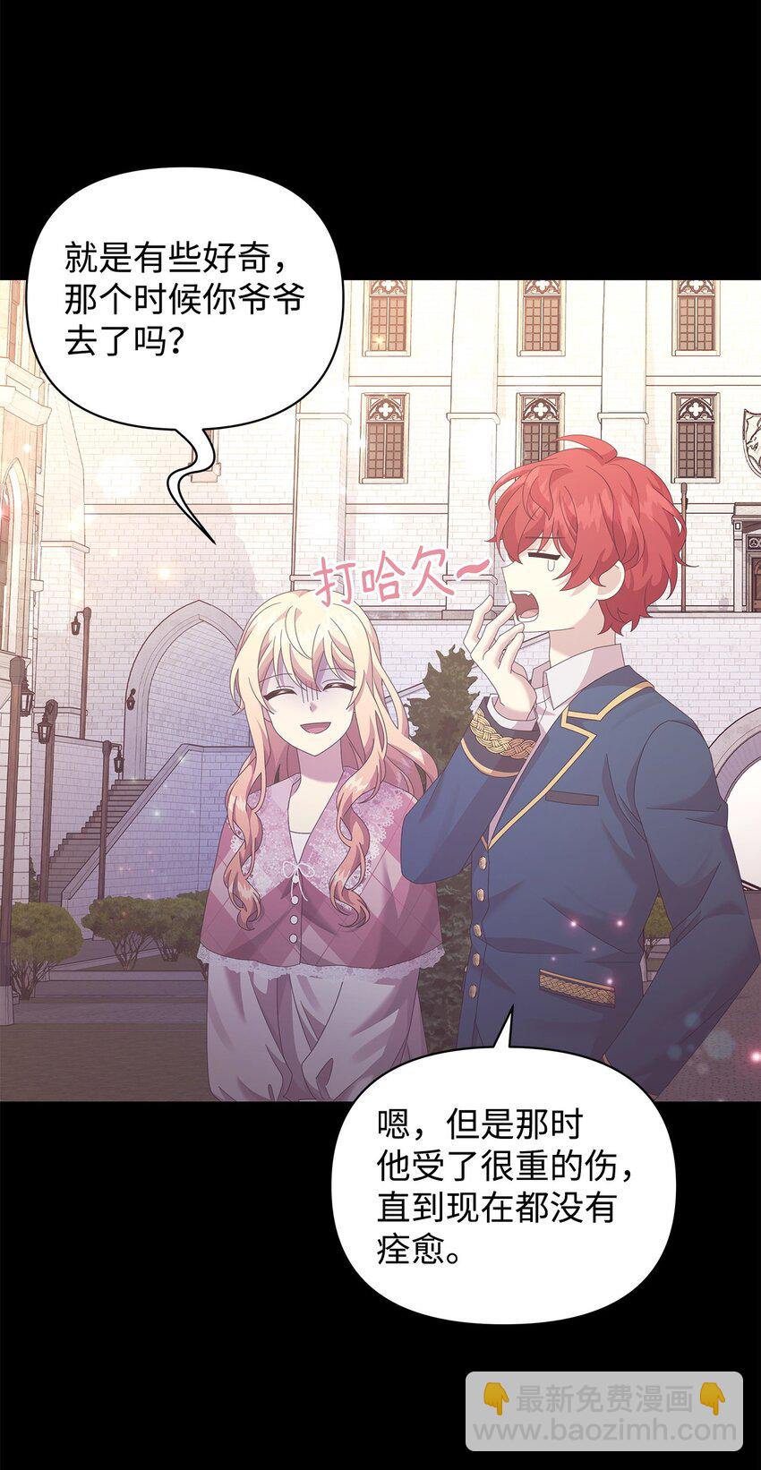 25 信件(1/2)-第25话