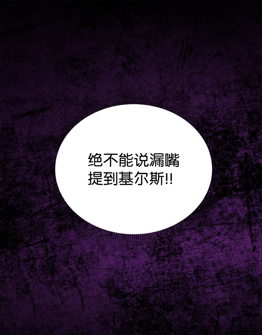 25 信件(1/2)-第25话