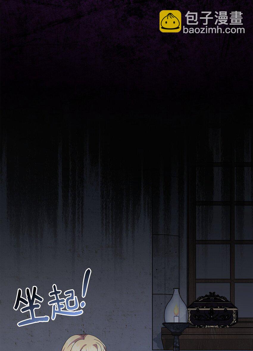 25 信件(1/2)-第25话