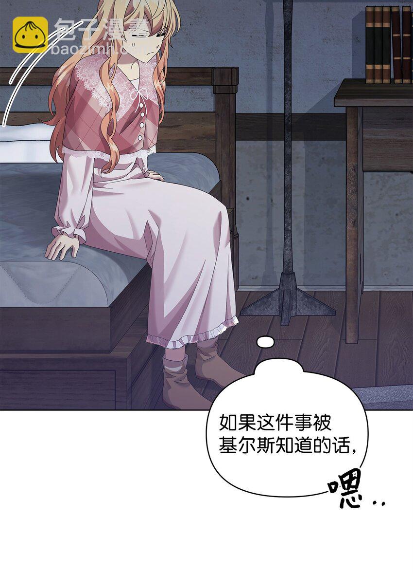 25 信件(1/2)-第25话