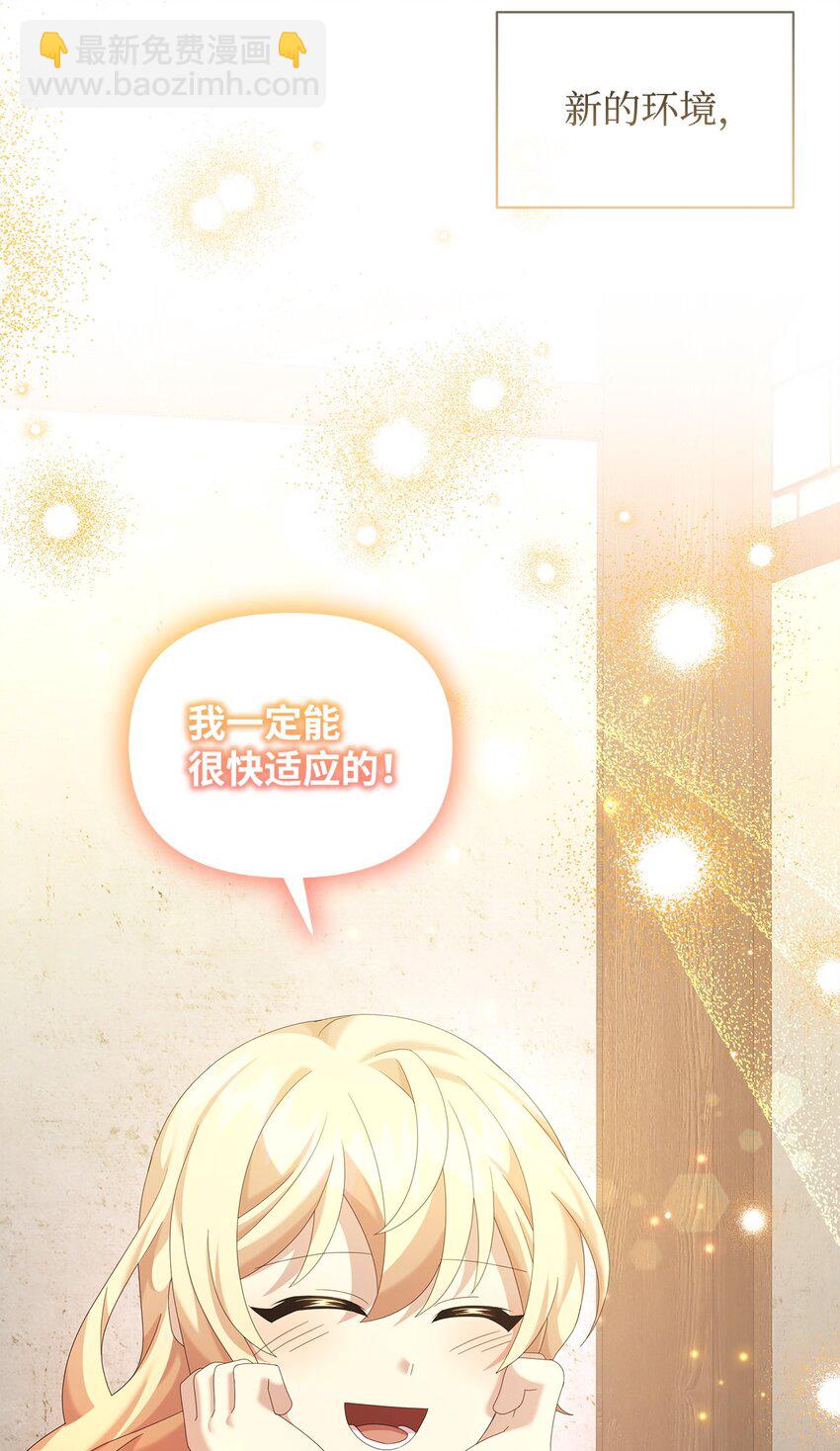 25 信件(1/2)-第25话