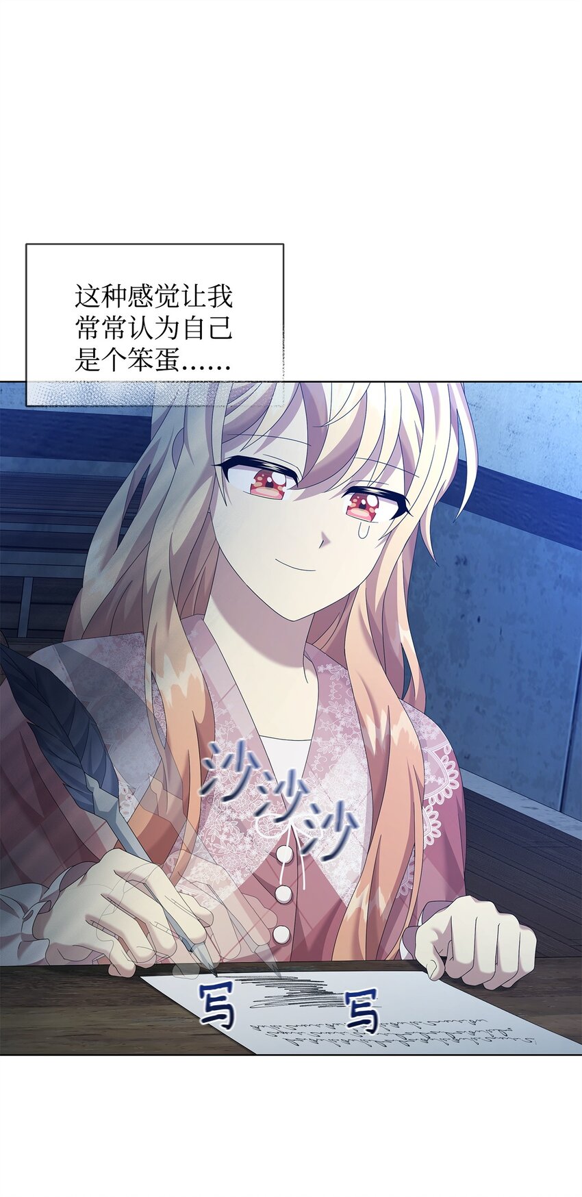 25 信件(1/2)-第25话