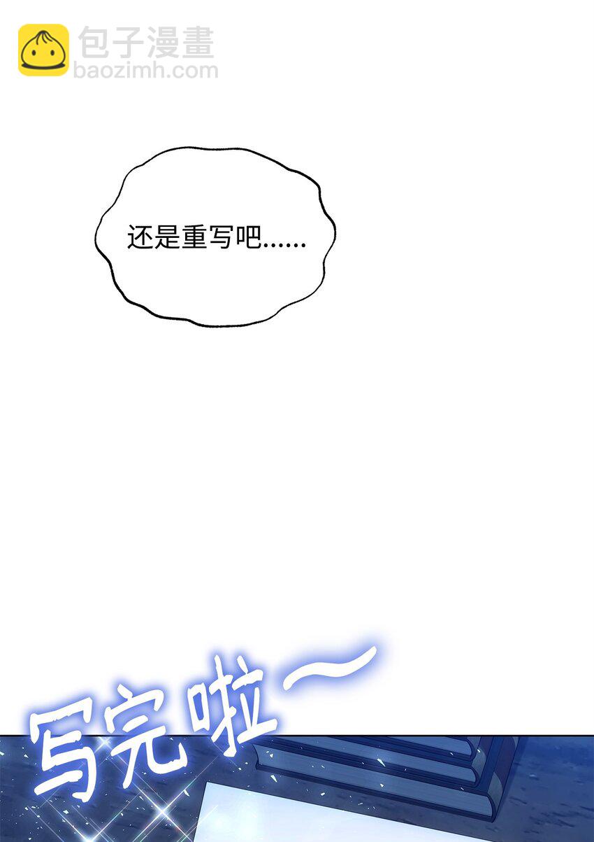 25 信件(1/2)-第25话