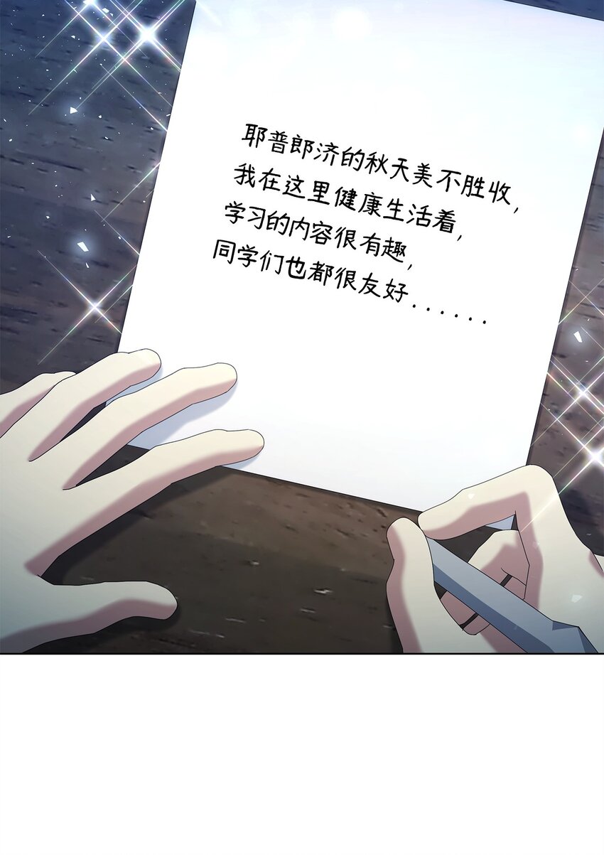 25 信件(1/2)-第25话