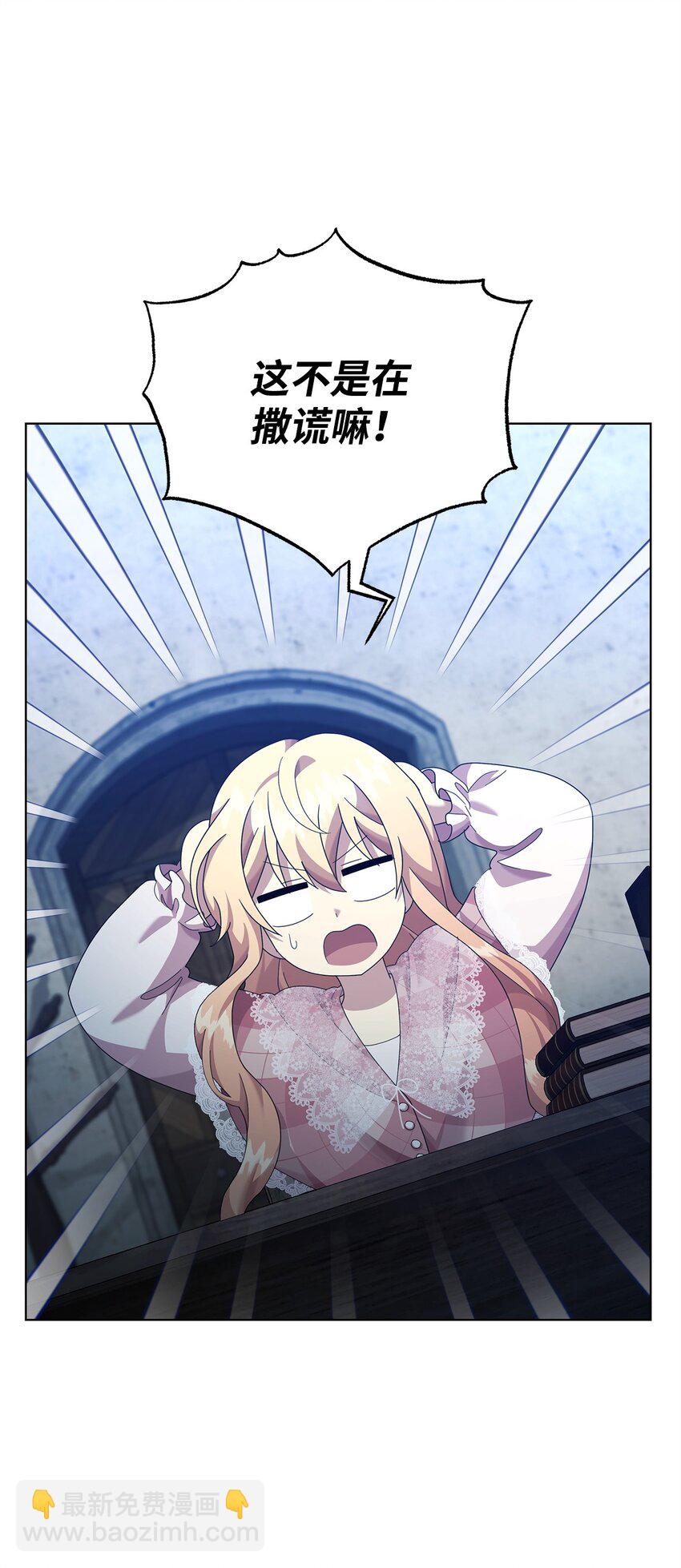 25 信件(1/2)-第25话